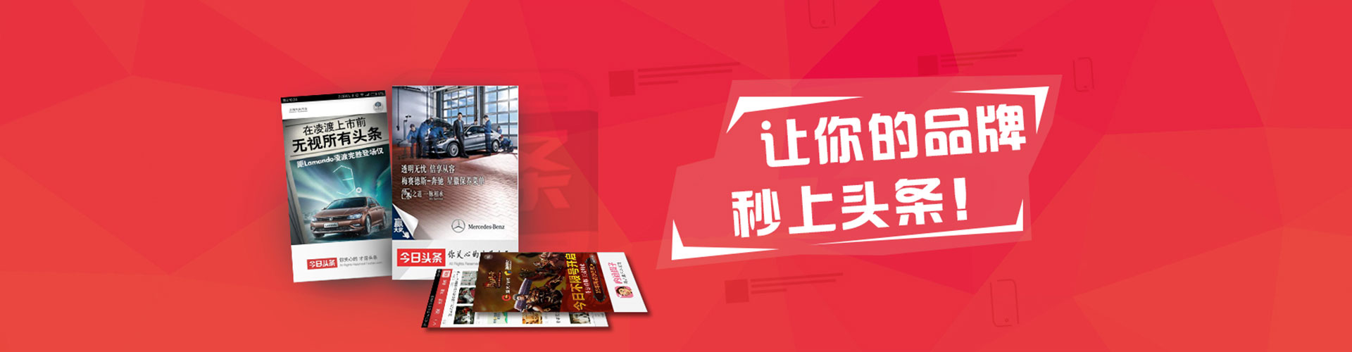 铁山港百度竞价广告