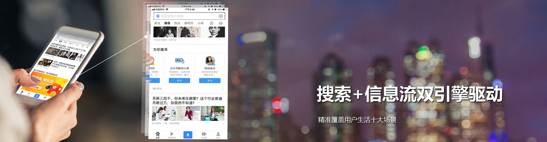 铁山港百度如何推广